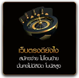 lcbet44เว็บตรง